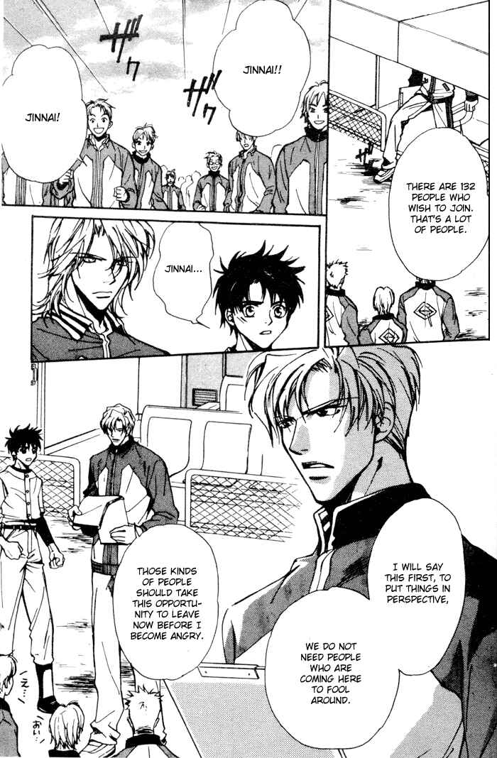 Page 10 Chapter 2 Asayake no Diamond Life