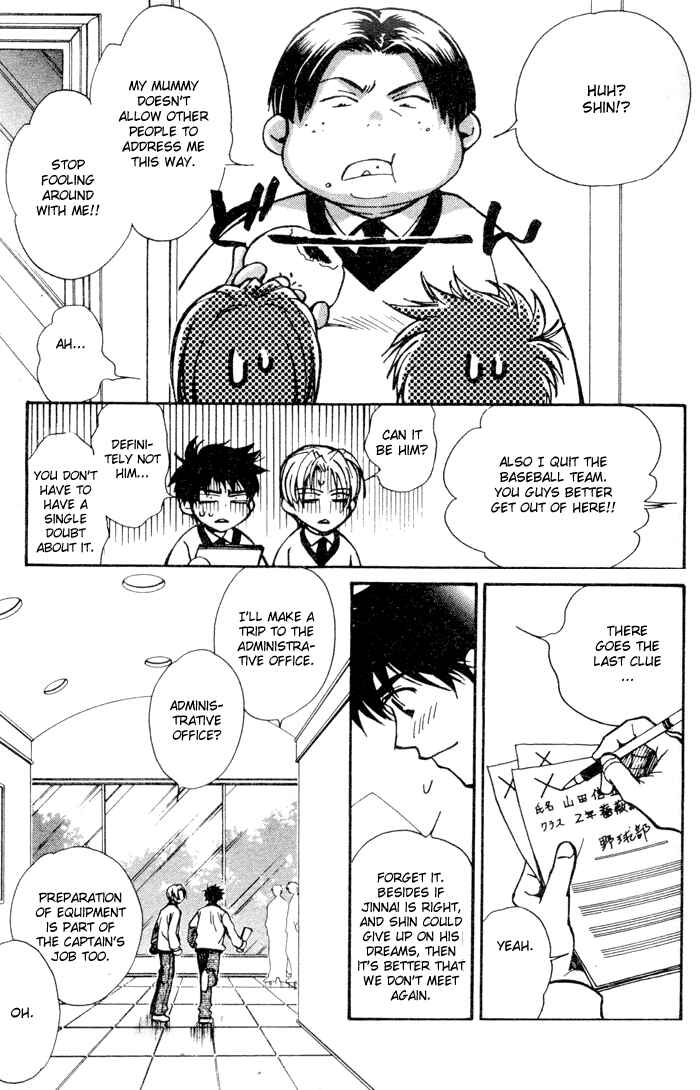 Page 12 Chapter 2 Asayake no Diamond Life