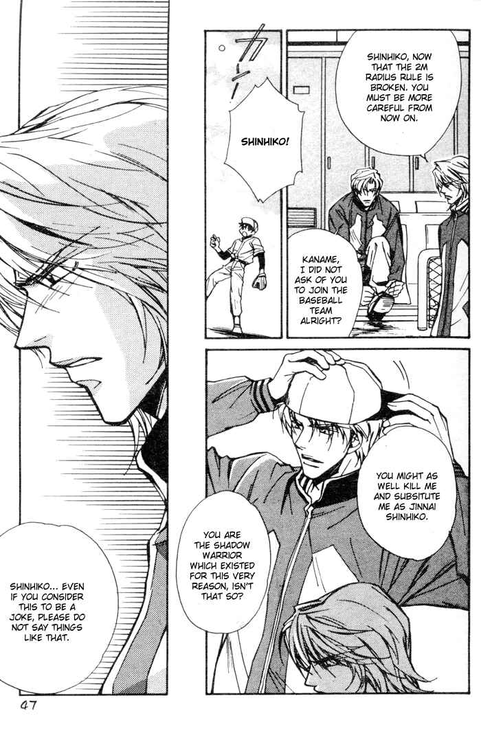Page 16 Chapter 2 Asayake no Diamond Life