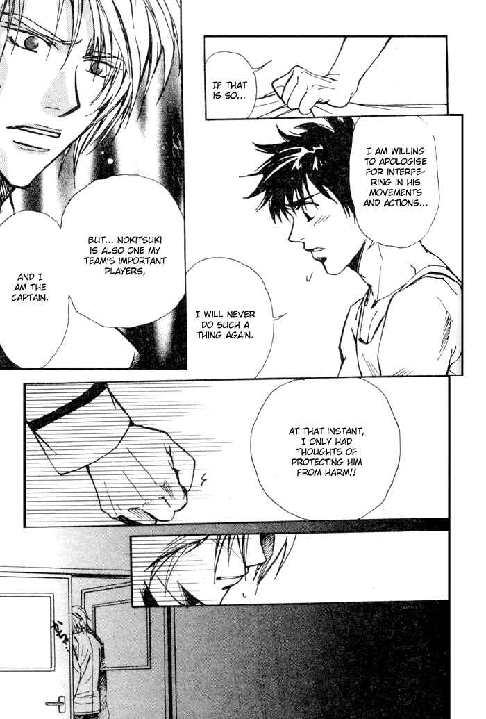 Page 32 Chapter 2 Asayake no Diamond Life