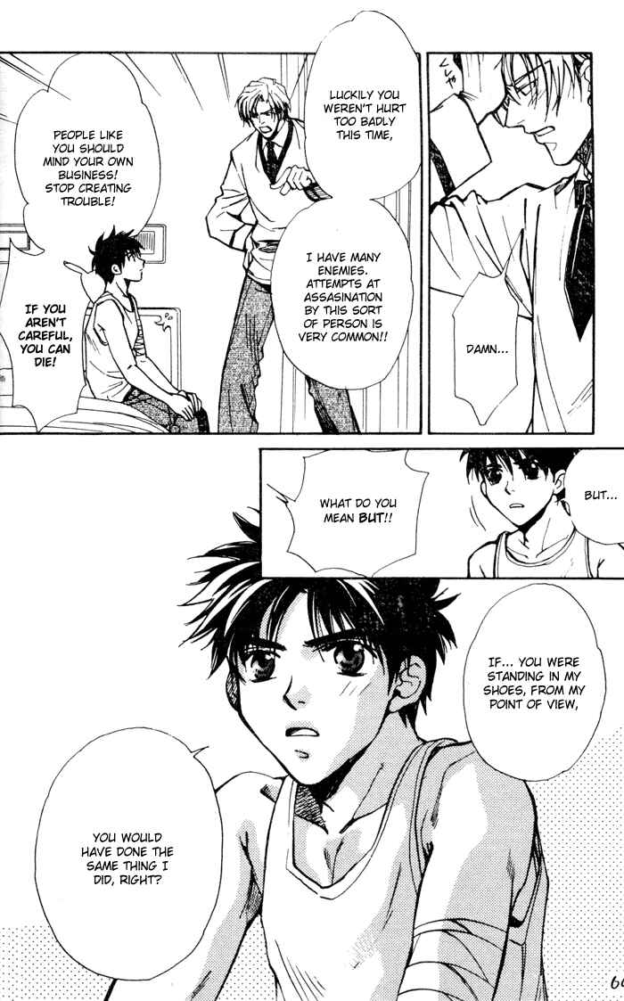 Page 33 Chapter 2 Asayake no Diamond Life