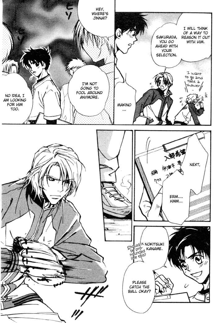 Page 6 Chapter 2 Asayake no Diamond Life