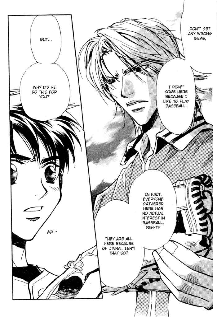 Page 9 Chapter 2 Asayake no Diamond Life