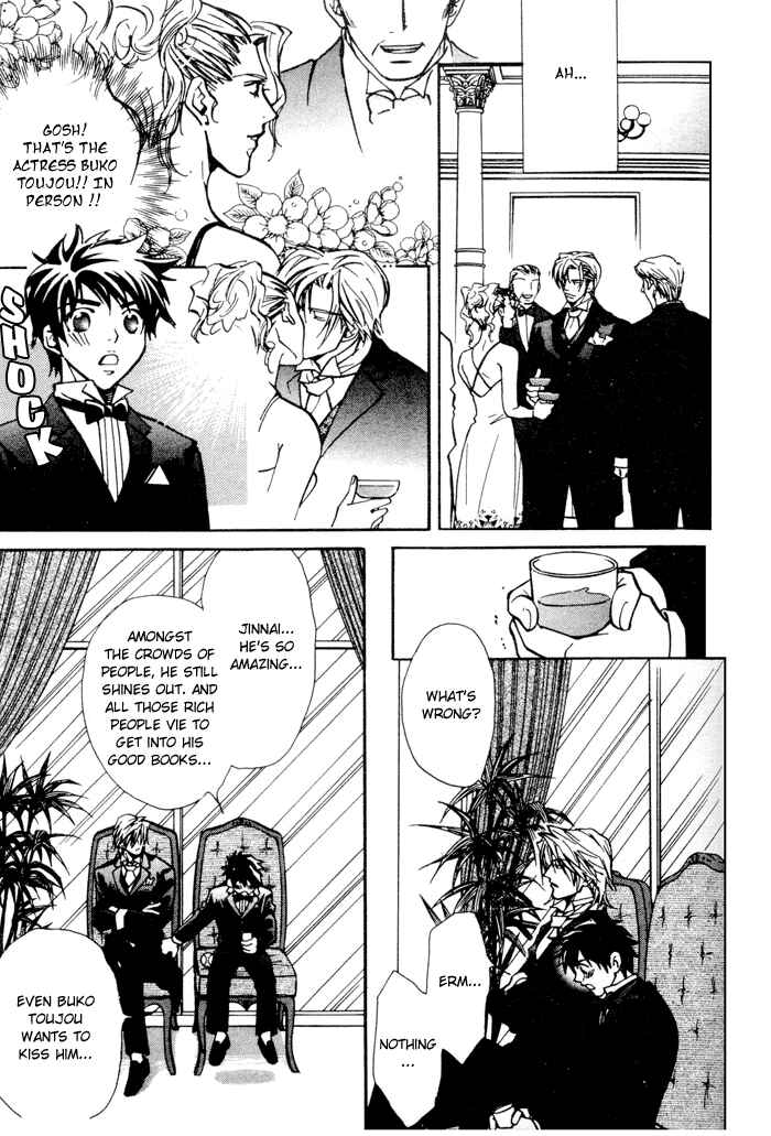 Page 17 Chapter 5 Asayake no Diamond Life