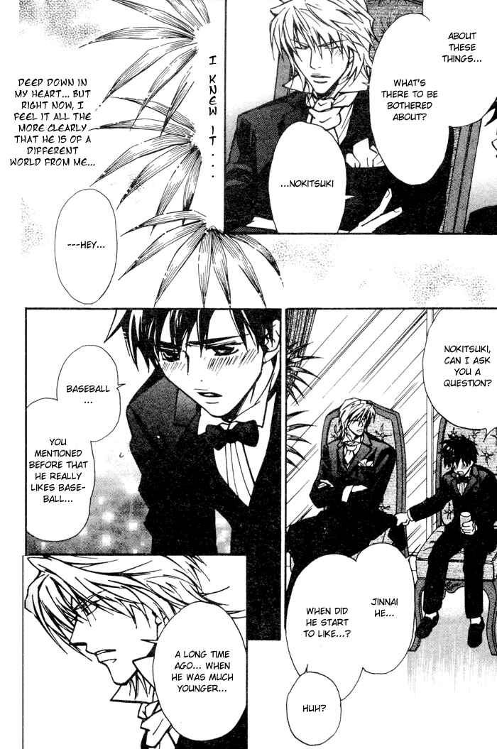 Page 18 Chapter 5 Asayake no Diamond Life