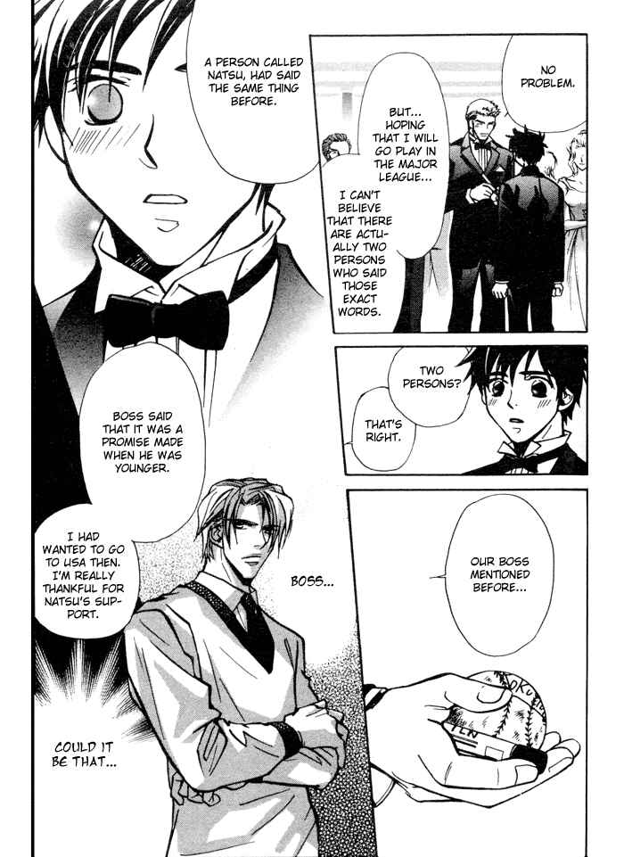 Page 25 Chapter 5 Asayake no Diamond Life
