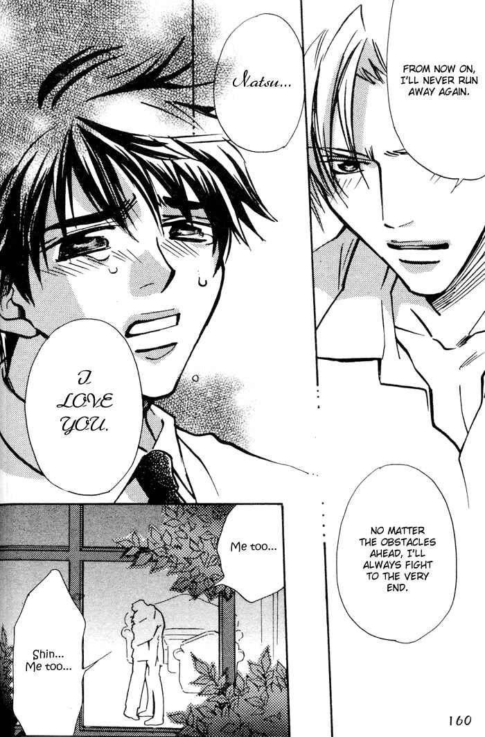 Page 32 Chapter 5 Asayake no Diamond Life
