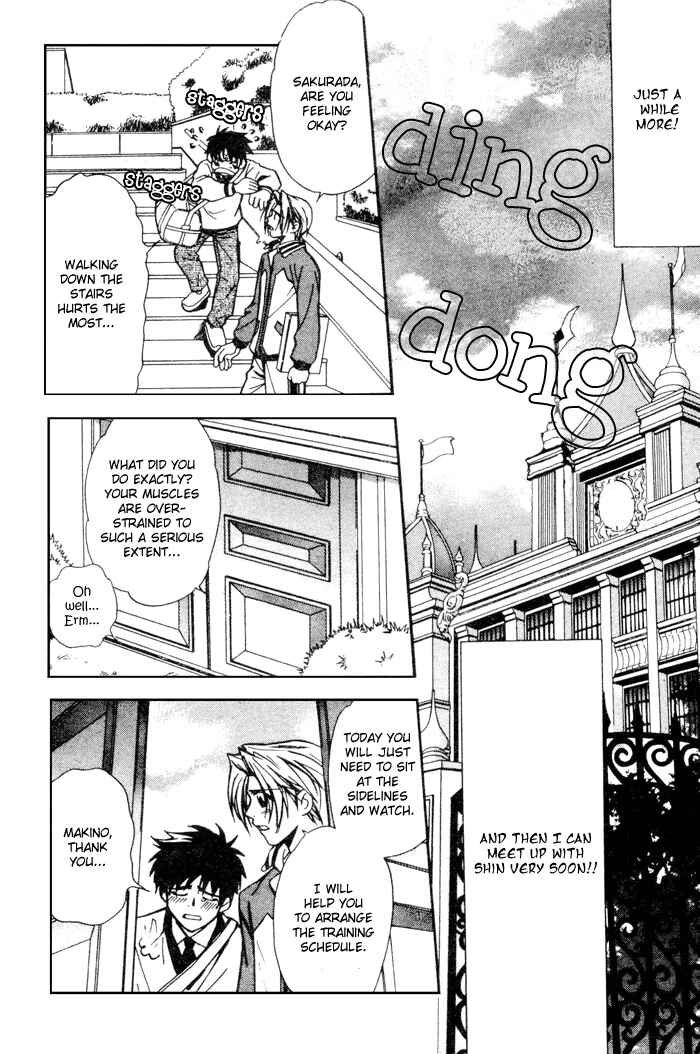 Page 5 Chapter 4 Asayake no Diamond Life