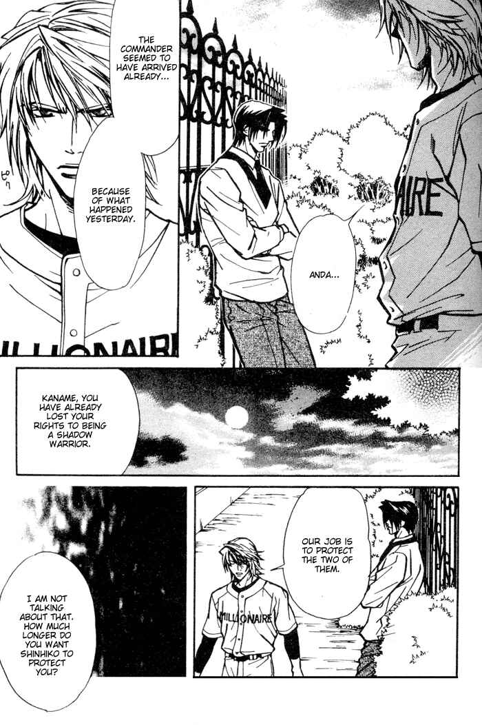 Page 8 Chapter 4 Asayake no Diamond Life