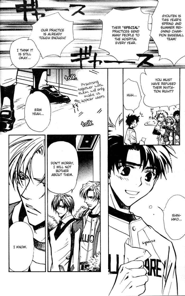 Page 13 Chapter 3 Asayake no Diamond Life