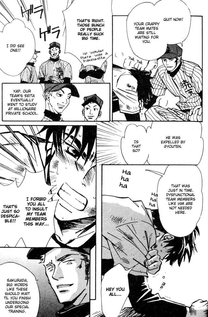 Page 22 Chapter 3 Asayake no Diamond Life