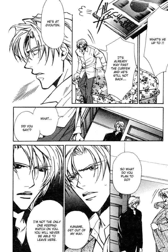 Page 23 Chapter 3 Asayake no Diamond Life