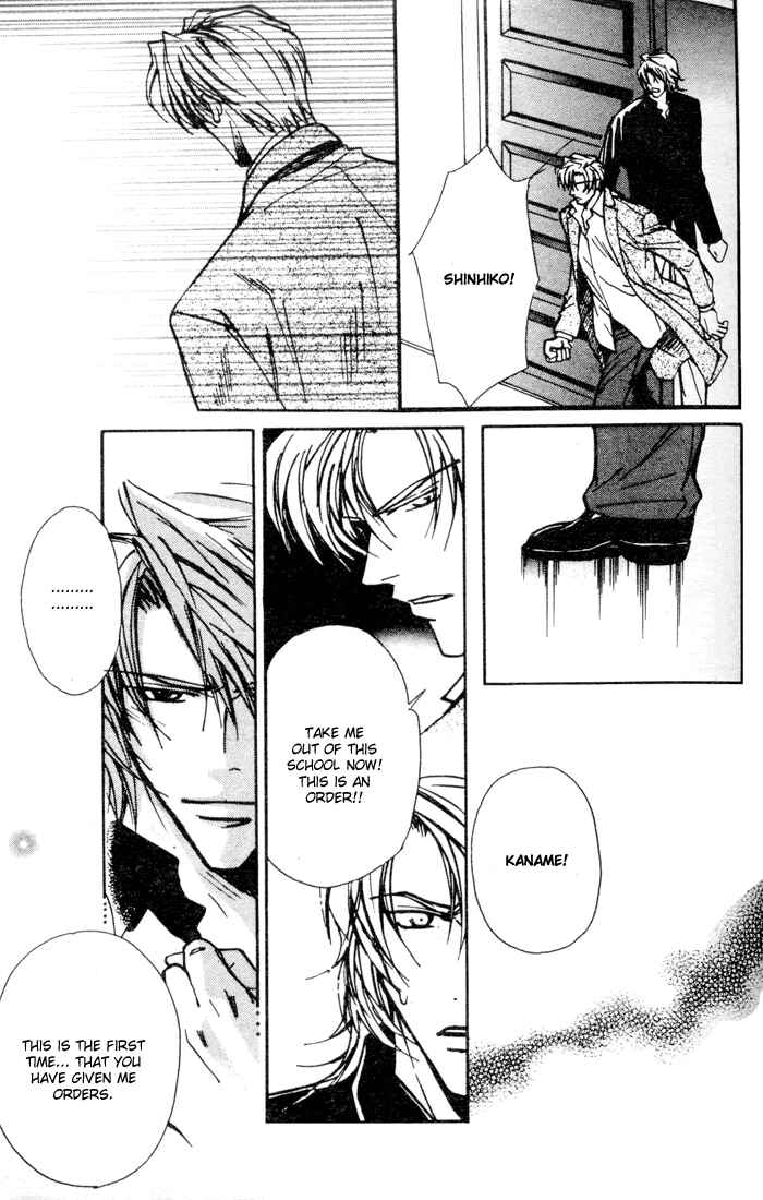 Page 24 Chapter 3 Asayake no Diamond Life