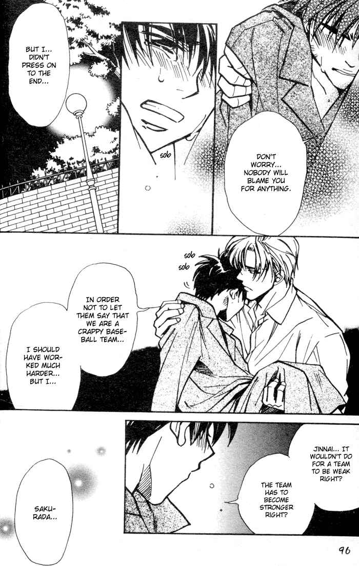 Page 33 Chapter 3 Asayake no Diamond Life