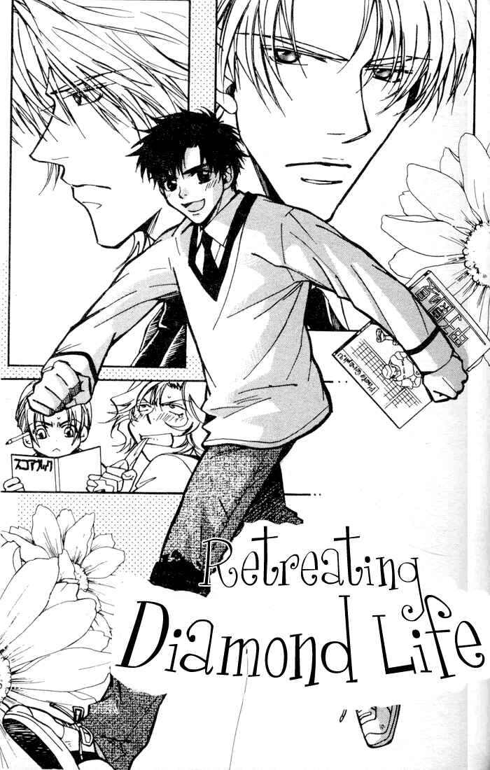 Page 4 Chapter 3 Asayake no Diamond Life