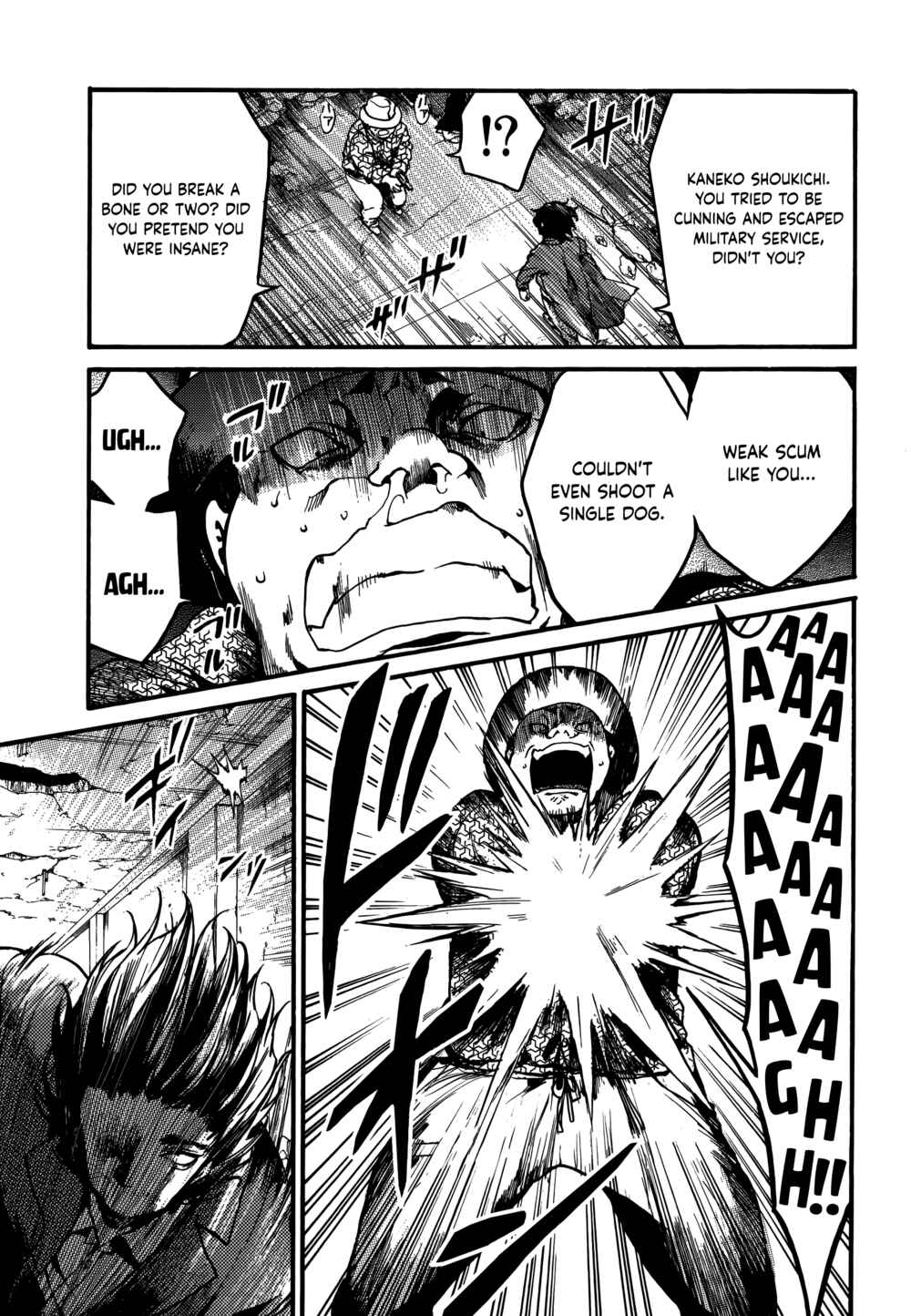 Page 14 Chapter 6 The Ruins of the Fire that Bind Us