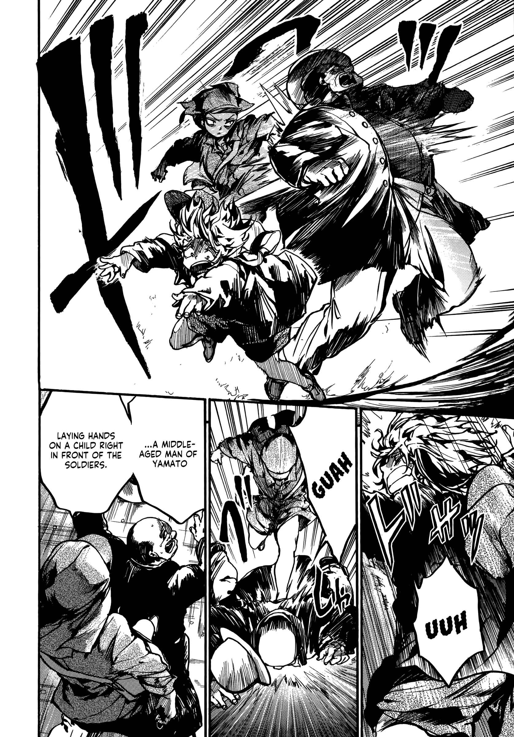 Page 7 Chapter 2 The Ruins of the Fire that Bind Us