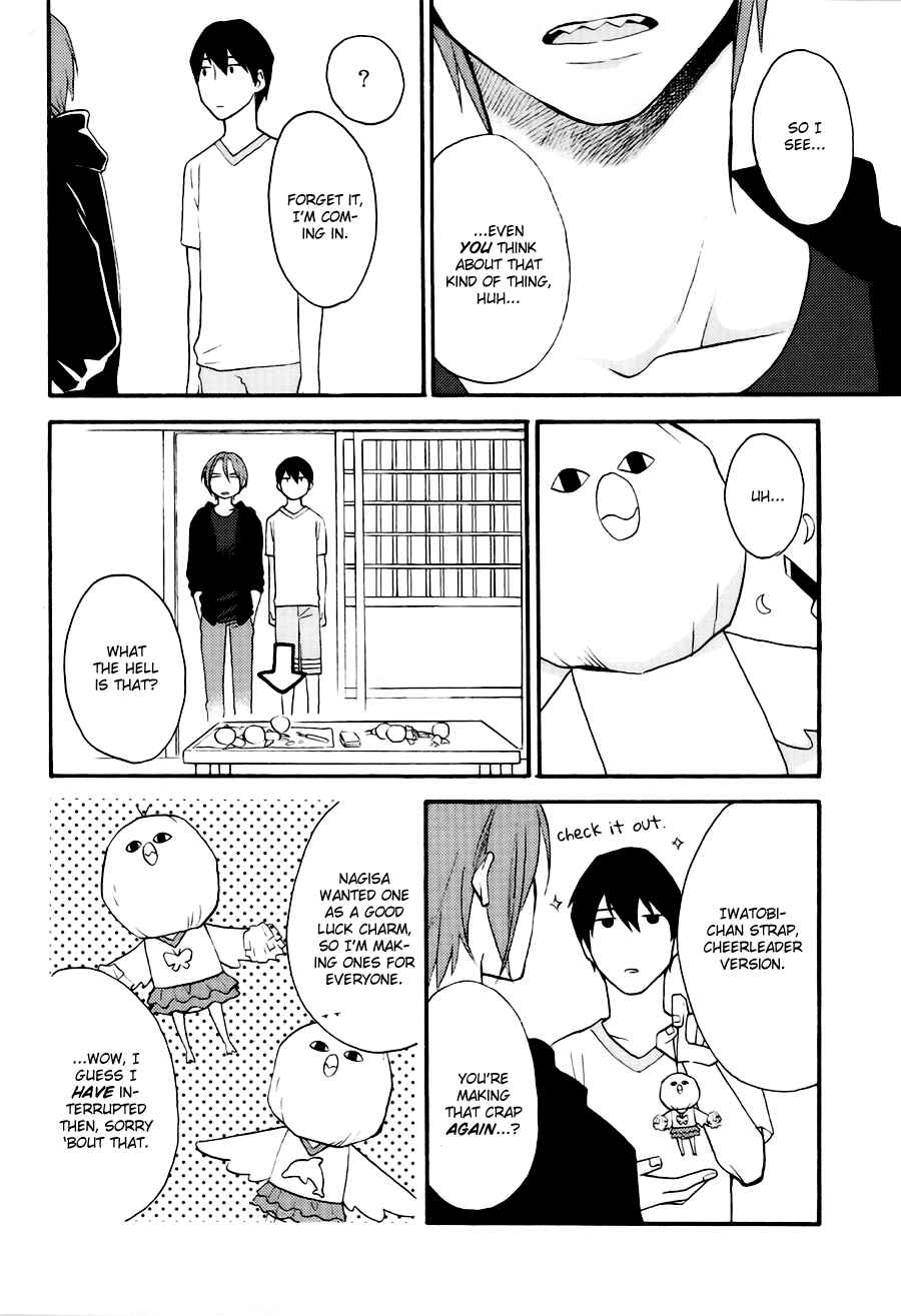 Page 17 Chapter Unknown_91f1 Free! - Kimi ni Himitsu no Namida (Doujinshi)