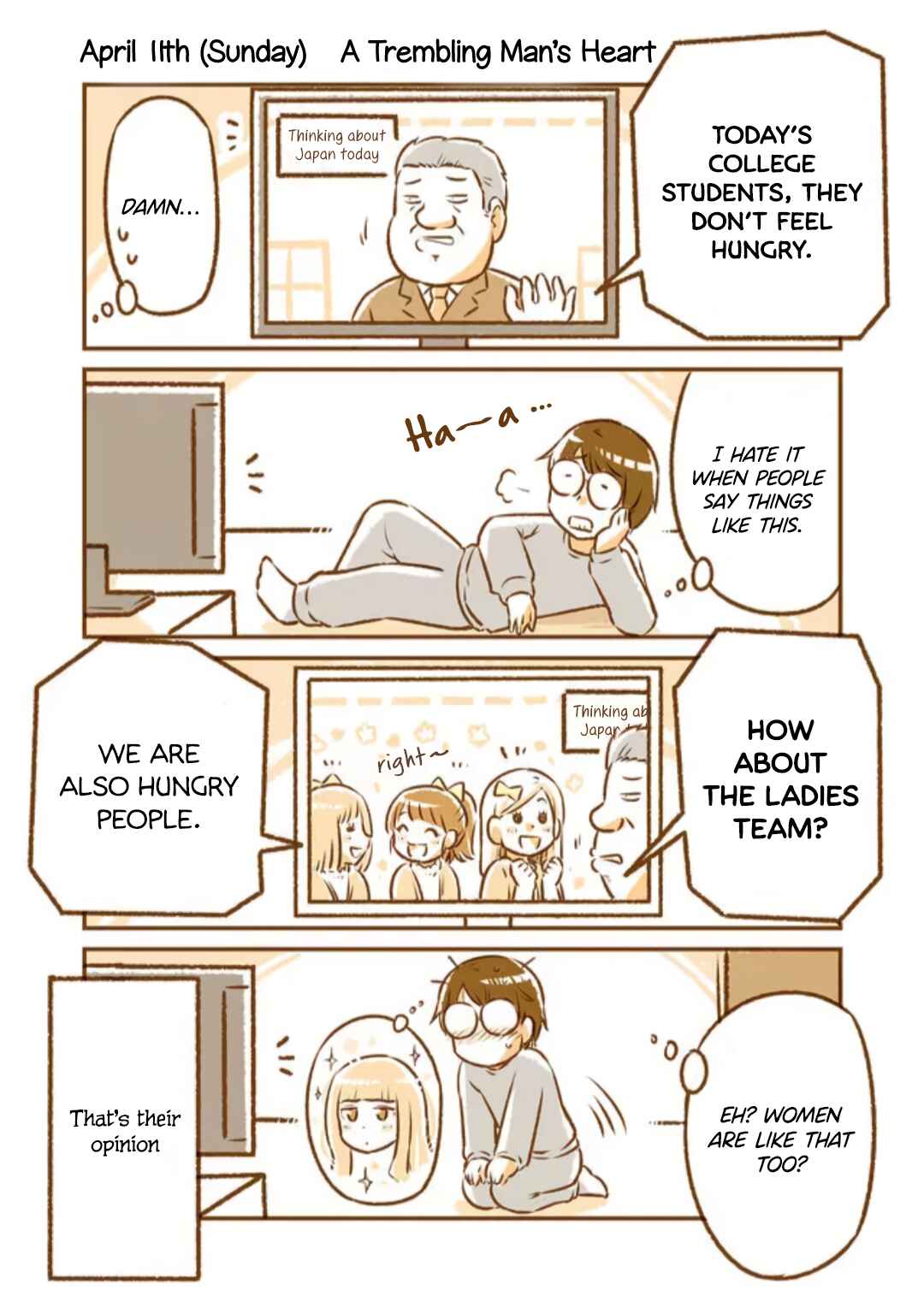 Page 1 Chapter 11 A long-distance relationship next door