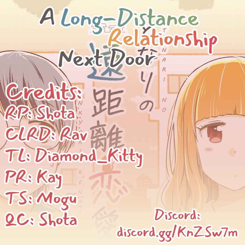 Page 3 Chapter 3 A long-distance relationship next door