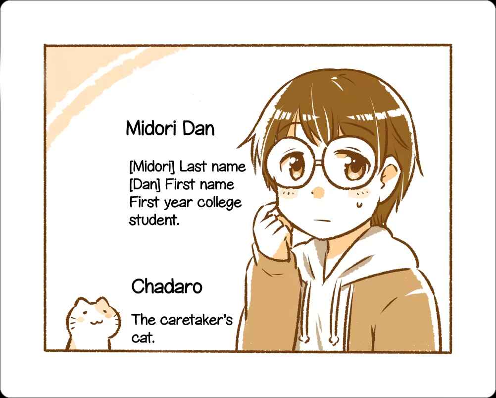 Page 3 Chapter 14 A long-distance relationship next door