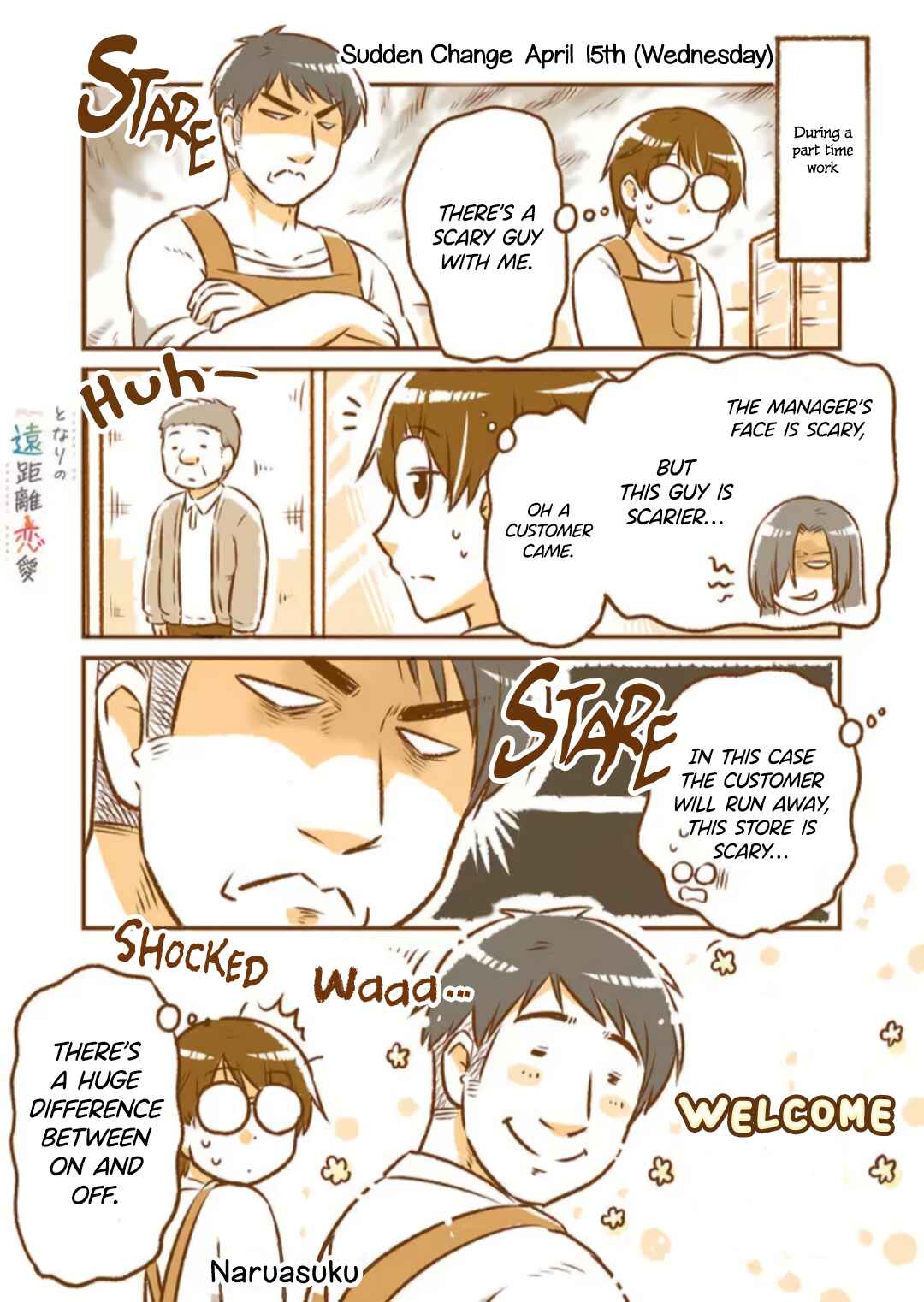 Page 1 Chapter 15 A long-distance relationship next door