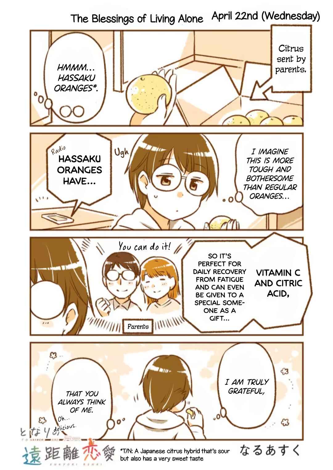 Page 1 Chapter 22 A long-distance relationship next door