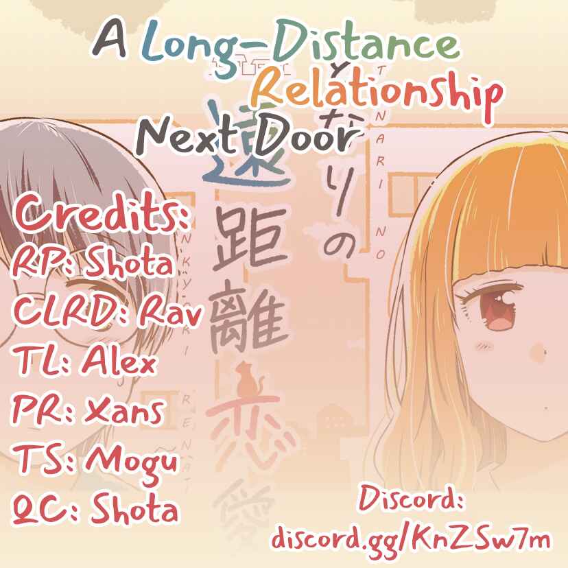 Page 2 Chapter 19 A long-distance relationship next door