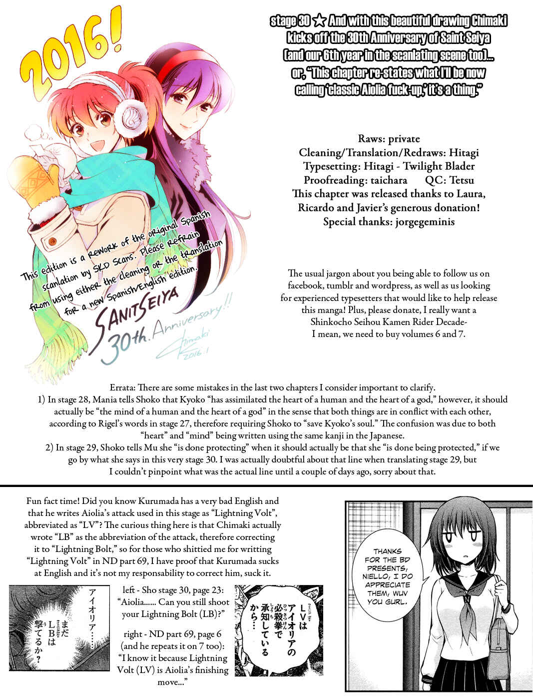 Page 2 Chapter 30 Saint Seiya: Saintia Sho