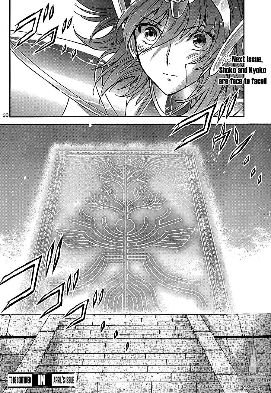 Page 36 Chapter 30 Saint Seiya: Saintia Sho