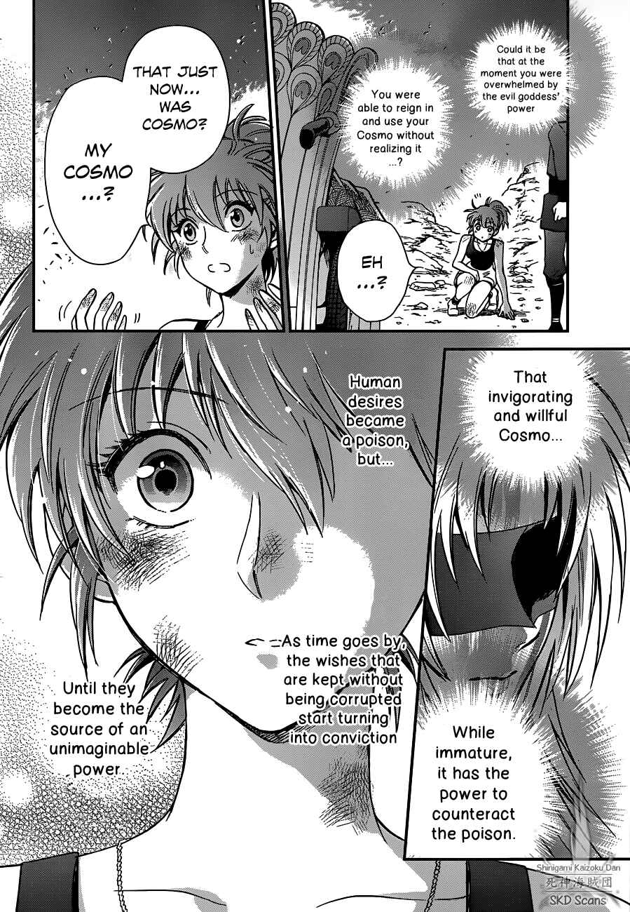 Page 25 Chapter 7 Saint Seiya: Saintia Sho