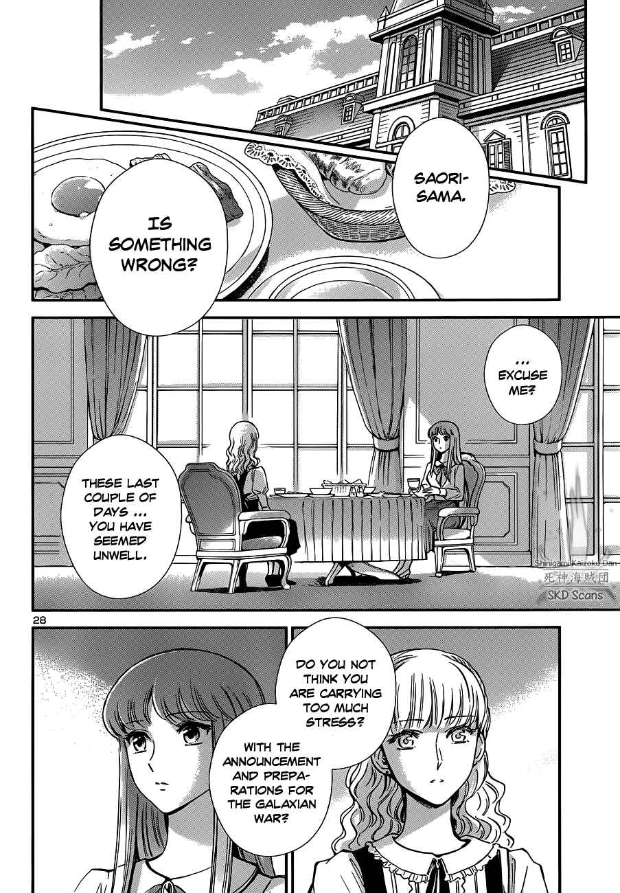 Page 27 Chapter 7 Saint Seiya: Saintia Sho