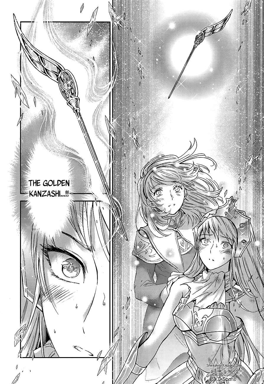Page 12 Chapter 59 Saint Seiya: Saintia Sho