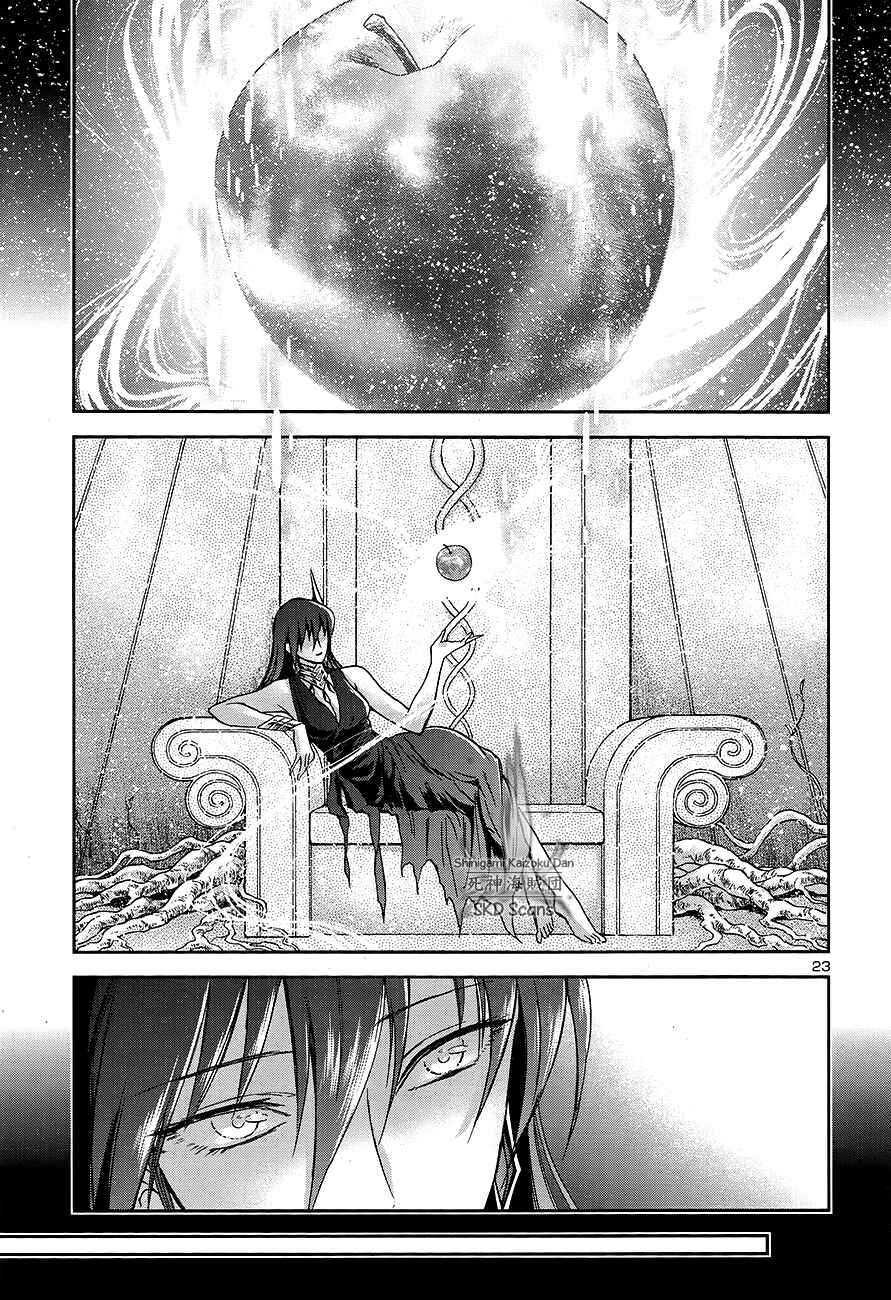 Page 22 Chapter 59 Saint Seiya: Saintia Sho