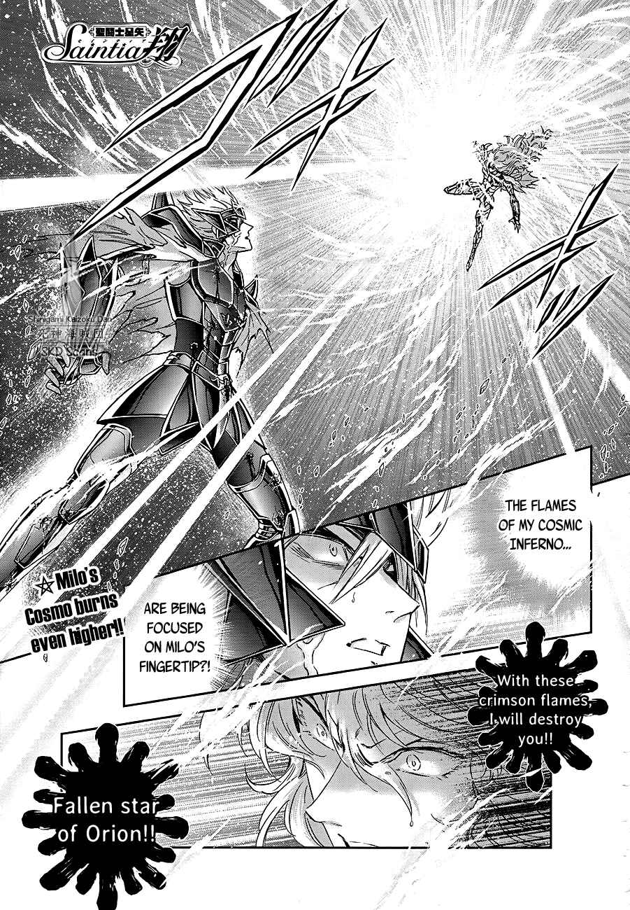 Page 2 Chapter 60 Saint Seiya: Saintia Sho