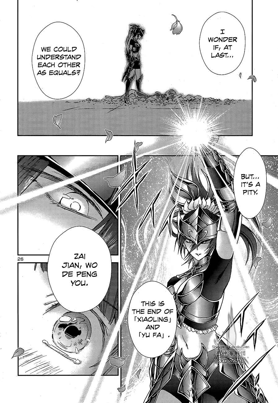 Page 23 Chapter 60 Saint Seiya: Saintia Sho