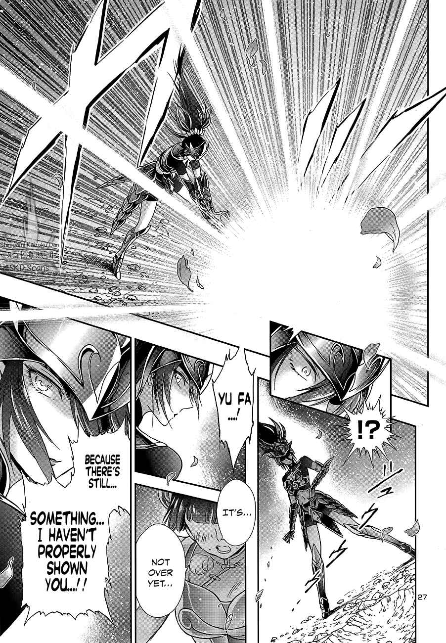 Page 24 Chapter 60 Saint Seiya: Saintia Sho