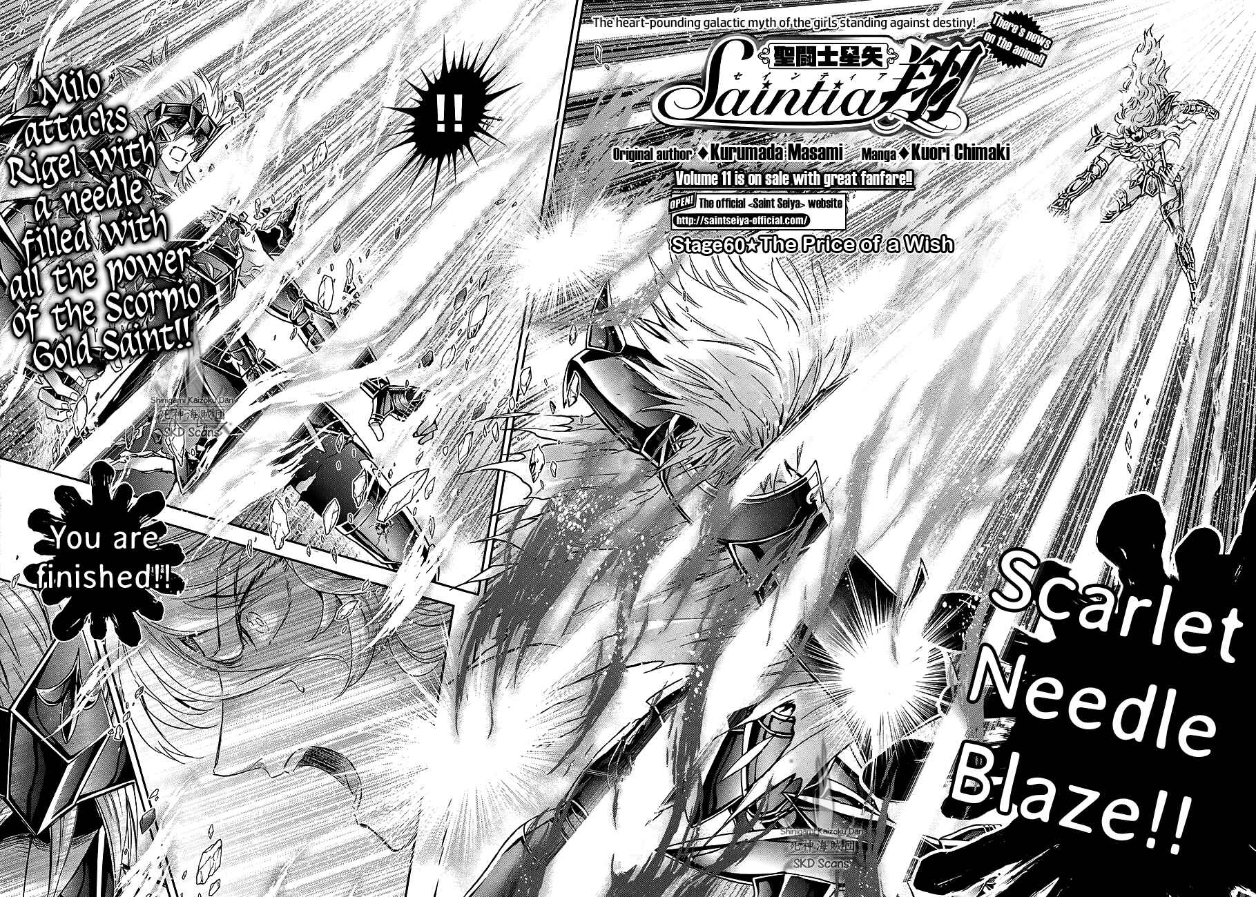 Page 3 Chapter 60 Saint Seiya: Saintia Sho
