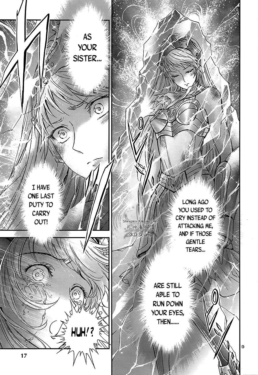 Page 12 Chapter 58 Saint Seiya: Saintia Sho