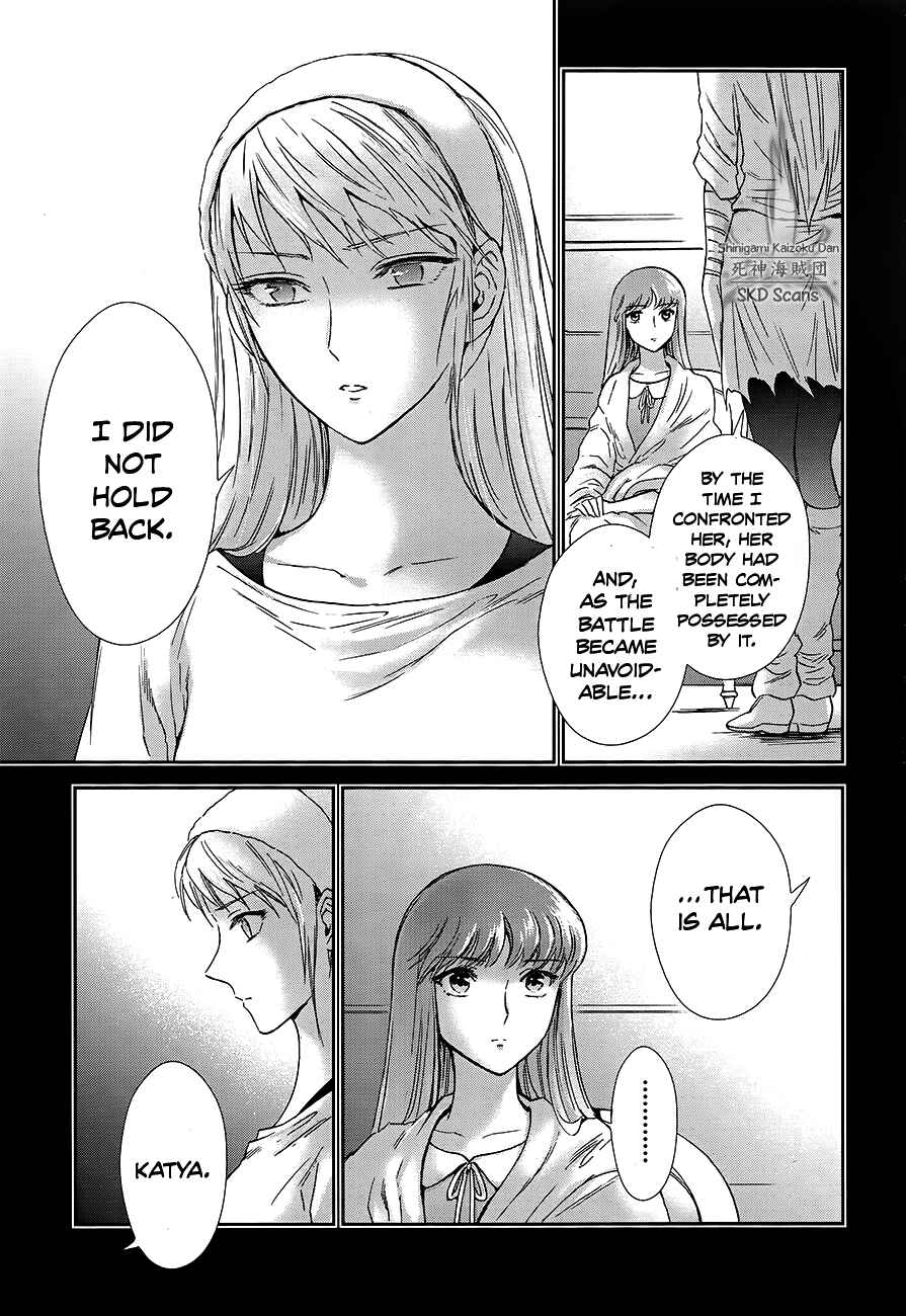 Page 14 Chapter 58 Saint Seiya: Saintia Sho