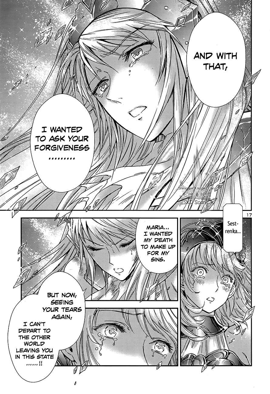 Page 20 Chapter 58 Saint Seiya: Saintia Sho