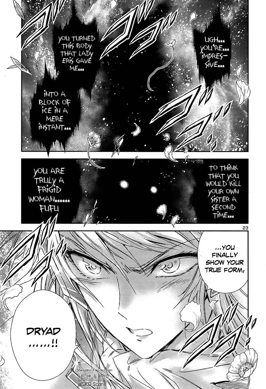 Page 25 Chapter 58 Saint Seiya: Saintia Sho