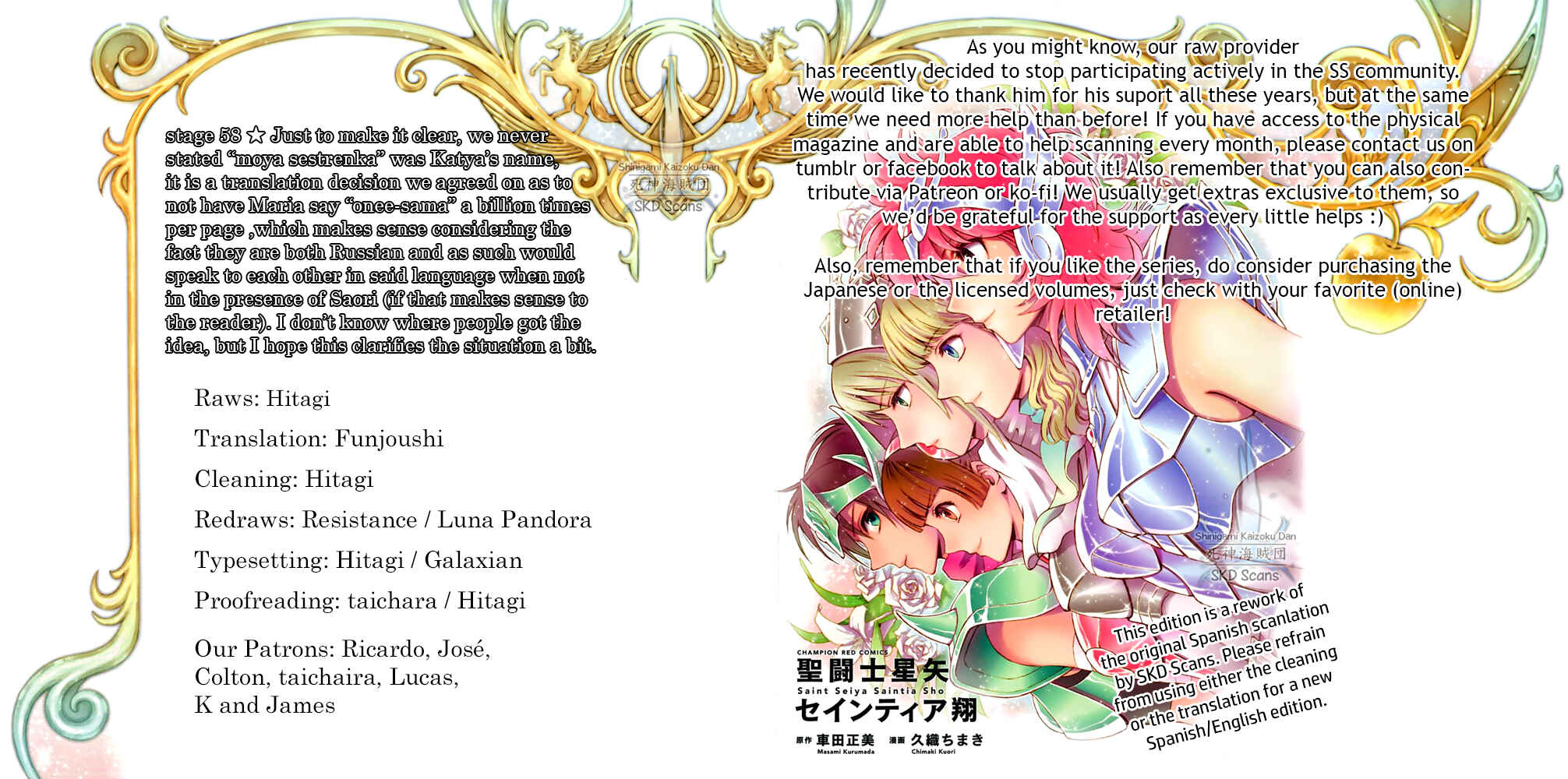 Page 3 Chapter 58 Saint Seiya: Saintia Sho