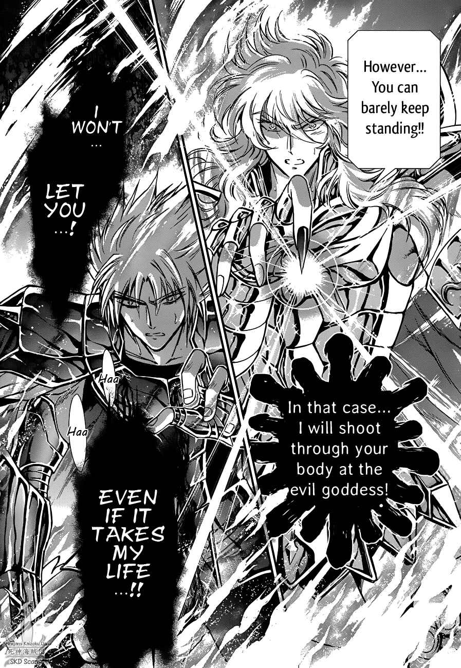 Page 12 Chapter 12 Saint Seiya: Saintia Sho