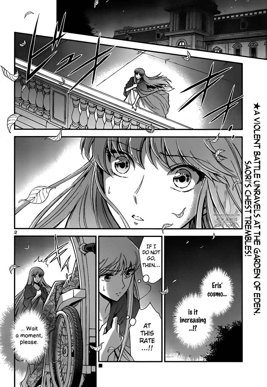 Page 2 Chapter 12 Saint Seiya: Saintia Sho