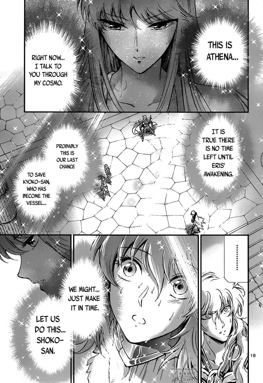 Page 20 Chapter 12 Saint Seiya: Saintia Sho