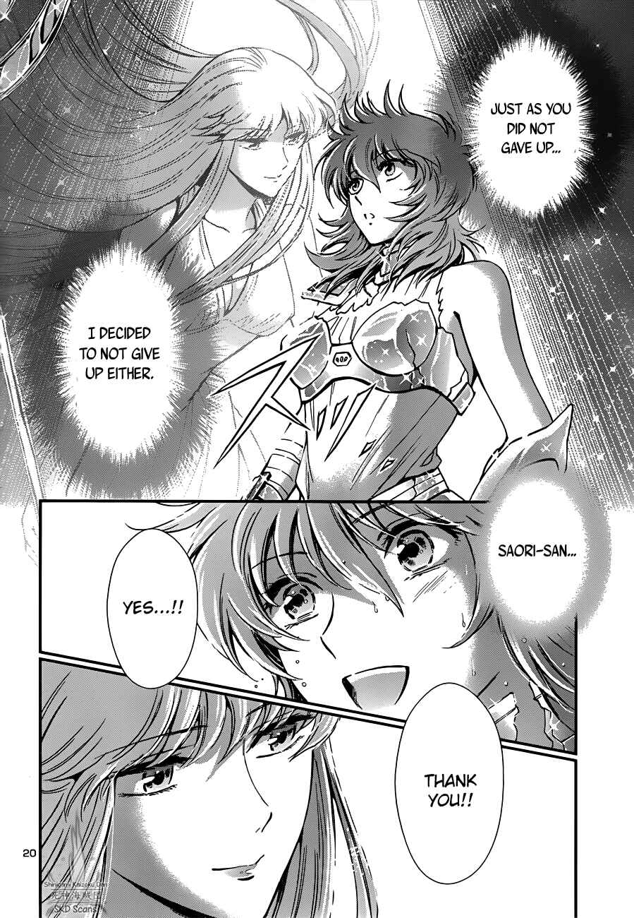 Page 21 Chapter 12 Saint Seiya: Saintia Sho