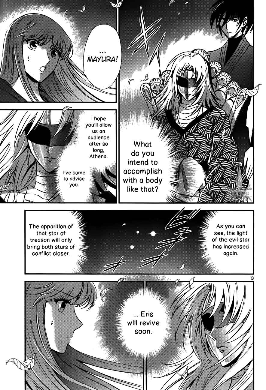 Page 3 Chapter 12 Saint Seiya: Saintia Sho
