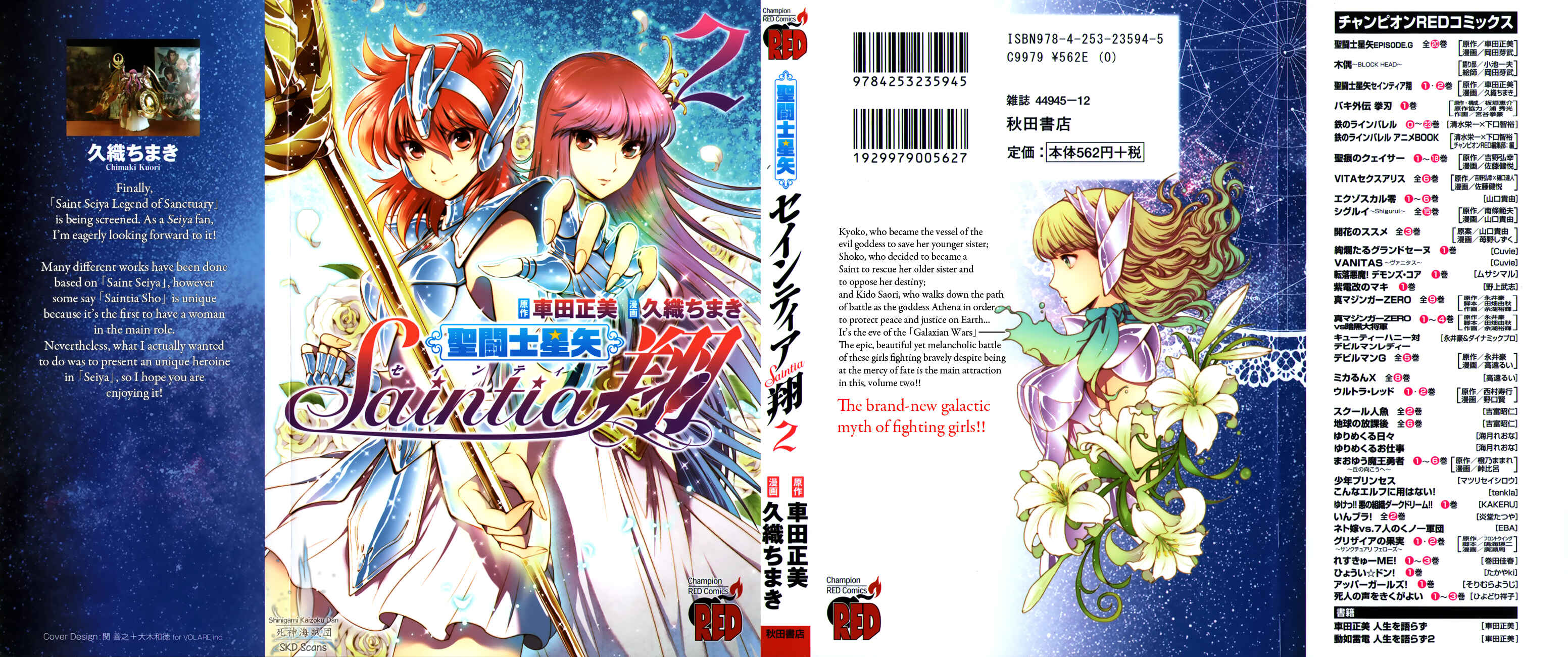 Page 1 Chapter 5 Saint Seiya: Saintia Sho