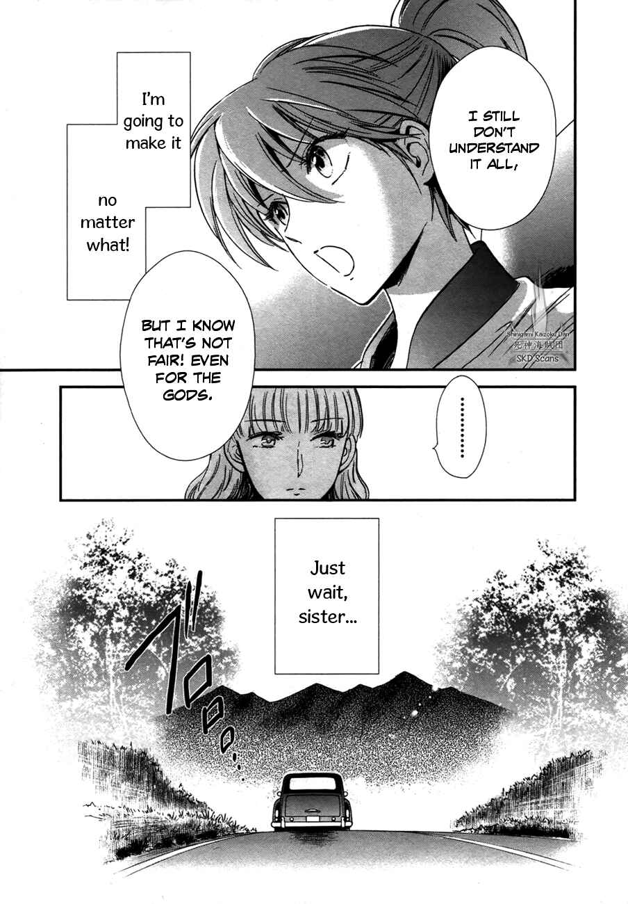 Page 10 Chapter 5 Saint Seiya: Saintia Sho